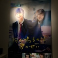 実際訪問したユーザーが直接撮影して投稿した南幸映画館T・ジョイ横浜の写真