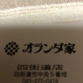 実際訪問したユーザーが直接撮影して投稿した中央スイーツオランダ家 四街道店の写真