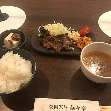 実際訪問したユーザーが直接撮影して投稿した放出東焼肉焼肉家族 華々亭の写真