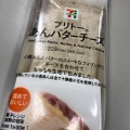 実際訪問したユーザーが直接撮影して投稿した椿町コンビニエンスストアセブンイレブン 名古屋椿町南店の写真