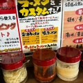 実際訪問したユーザーが直接撮影して投稿した長田町ラーメン / つけ麺横浜家系ラーメン 大吟豚 小松店の写真