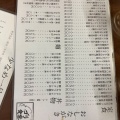 実際訪問したユーザーが直接撮影して投稿した南口町定食屋ゴリ食堂の写真