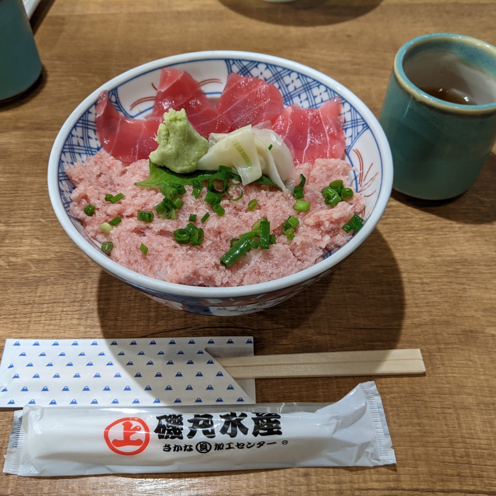 ユーザーが投稿したLunchねぎトロ丼の写真 - 実際訪問したユーザーが直接撮影して投稿した天神橋居酒屋磯丸水産 天満駅前店の写真