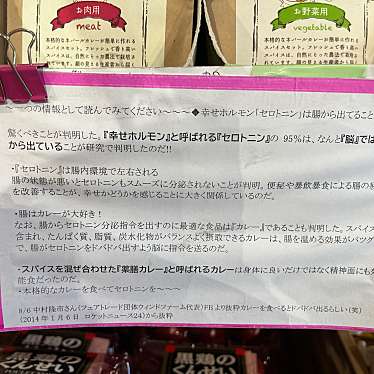 道の駅 どんぐりの里いなぶのundefinedに実際訪問訪問したユーザーunknownさんが新しく投稿した新着口コミの写真