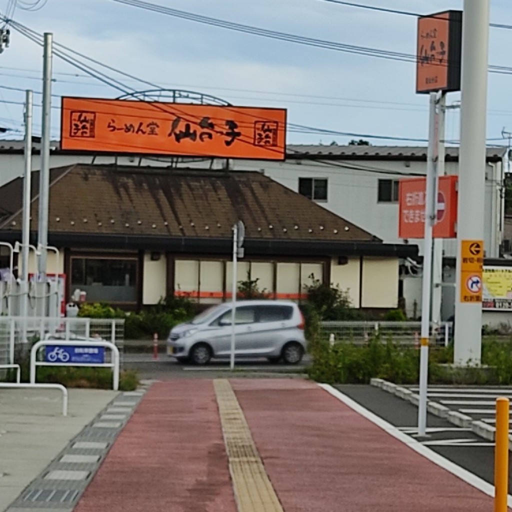 実際訪問したユーザーが直接撮影して投稿した小鶴ラーメン専門店らーめん堂 仙台っ子 東仙台店の写真