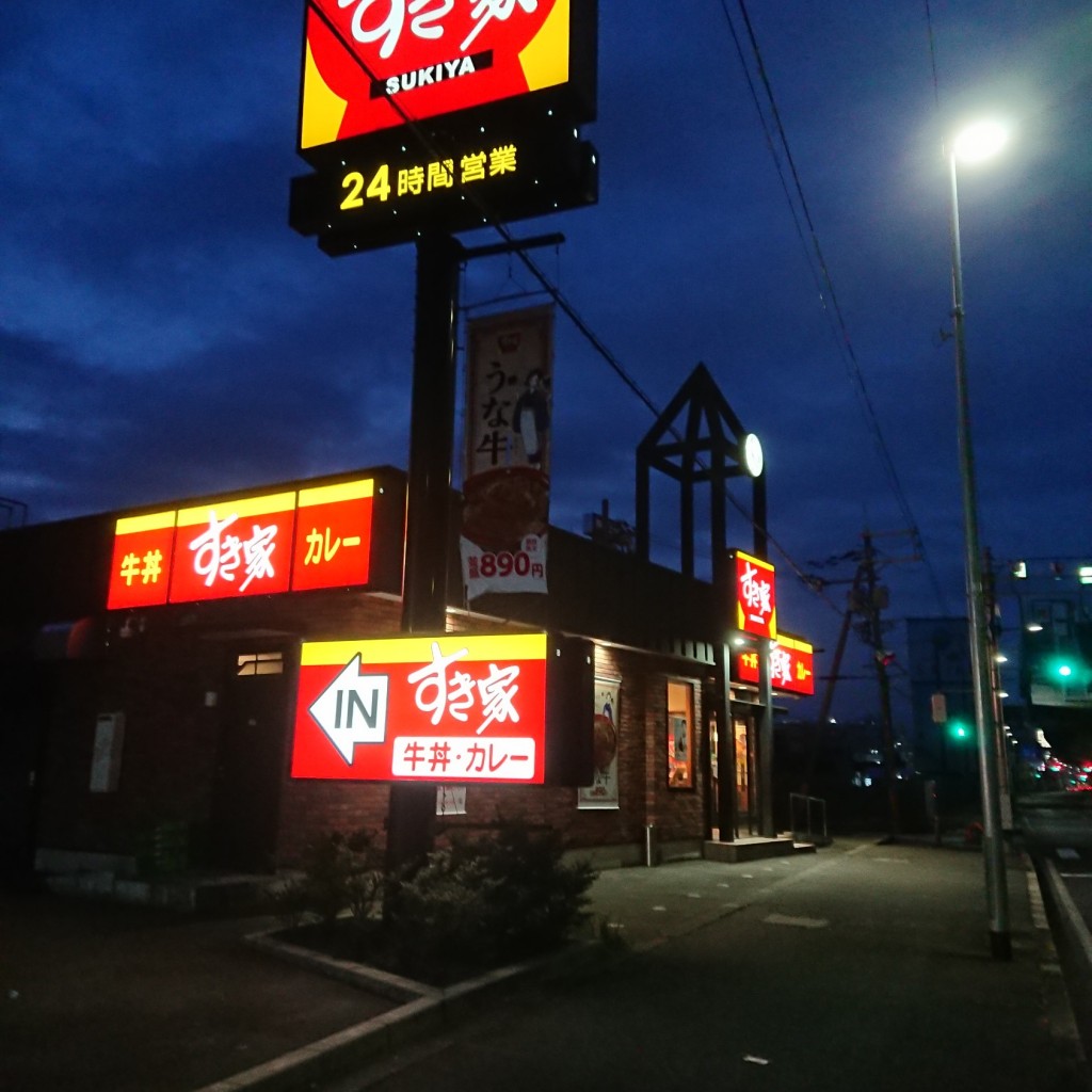 実際訪問したユーザーが直接撮影して投稿した曽根南町牛丼すき家 豊中曽根店の写真