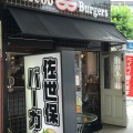 実際訪問したユーザーが直接撮影して投稿した下京町ハンバーガーSasebo C&B Burgers 下京町店の写真