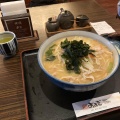 実際訪問したユーザーが直接撮影して投稿した常盤町そば酒彩麺房 おおぎの写真