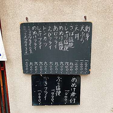 グルメとアートうろうろさんが投稿した日本橋茅場町懐石料理 / 割烹のお店辰巳/タツミの写真