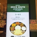 実際訪問したユーザーが直接撮影して投稿した大深町インド料理ERICK SOUTH グランフロント大阪店の写真