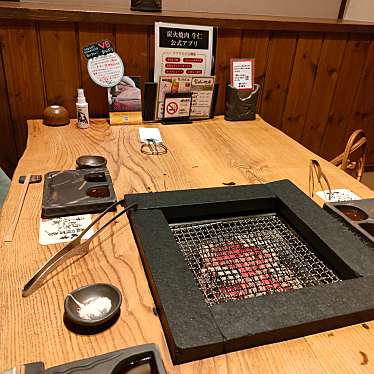 実際訪問したユーザーが直接撮影して投稿した大沢肉料理炭火焼肉 牛仁 仙台泉店の写真