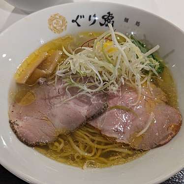 麺処ぐり虎 香川綾川店のundefinedに実際訪問訪問したユーザーunknownさんが新しく投稿した新着口コミの写真