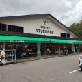 実際訪問したユーザーが直接撮影して投稿した上里食料品店たてしな自由農園 原村店の写真