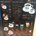 キャラメルウインナーコーヒー ホット - 実際訪問したユーザーが直接撮影して投稿した尚徳町カフェアートプレイス スナバコーヒーの写真のメニュー情報