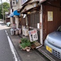 実際訪問したユーザーが直接撮影して投稿した浅間居酒屋呑ひやらの写真