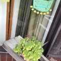 実際訪問したユーザーが直接撮影して投稿した土岐津町土岐口カフェ杏Cafeの写真