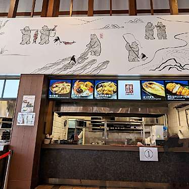 かあきさんが投稿した柏台南和食 / 日本料理のお店戲 zareruの写真