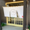 実際訪問したユーザーが直接撮影して投稿した森定食屋旬菜厨房 inahoの写真