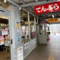 実際訪問したユーザーが直接撮影して投稿した許田道の駅道の駅 許田 やんばる物産センターの写真