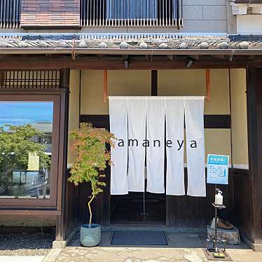 さゆ-さんが投稿した大津区長松和カフェ / 甘味処のお店あまねや 大津区長松店/あまねや おおつくながまつてんの写真