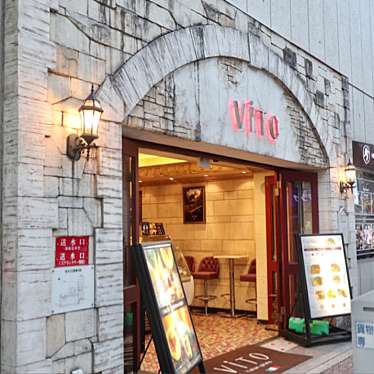 さくらいまさゆき・masaさんが投稿した大名スイーツのお店ViTO 天神西通り店/ヴィト テンジンニシドオリテンの写真