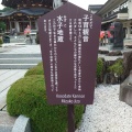 実際訪問したユーザーが直接撮影して投稿した芋沢居酒屋定義山の写真