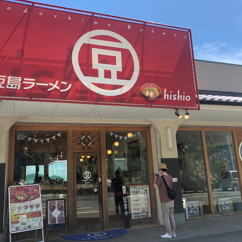 実際訪問したユーザーが直接撮影して投稿した甲ラーメン / つけ麺小豆島ラーメンHISHIO 小豆島エンジェルロード店の写真