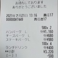 実際訪問したユーザーが直接撮影して投稿した相生町ステーキステーキ・ハンバーグどんさん亭 桐生店の写真