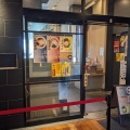 実際訪問したユーザーが直接撮影して投稿した富士見ラーメン専門店麺や べらぼうの写真