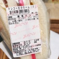 実際訪問したユーザーが直接撮影して投稿した赤羽サンドイッチSandwich cafe' おいしいメルヘン。エキュート赤羽店の写真