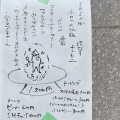 実際訪問したユーザーが直接撮影して投稿した福富町仲通カレー丸祇羅の写真