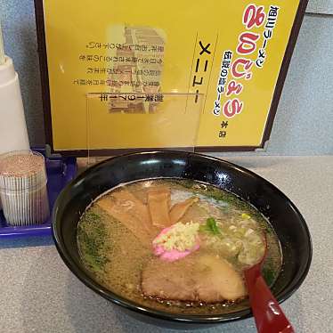 実際訪問したユーザーが直接撮影して投稿した春光一条ラーメン / つけ麺旭川ラーメン さいじょう 旭川本店の写真