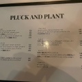 実際訪問したユーザーが直接撮影して投稿した池尻ビストロPLUCK AND PLANTの写真