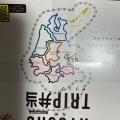 実際訪問したユーザーが直接撮影して投稿した博多駅中央街お弁当駅弁当 博多口の写真