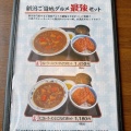 実際訪問したユーザーが直接撮影して投稿した石上定食屋大衆食堂正広の写真