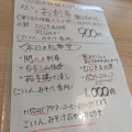 実際訪問したユーザーが直接撮影して投稿した吉島西魚介 / 海鮮料理広島おもてなし料理 宵夜燈の写真