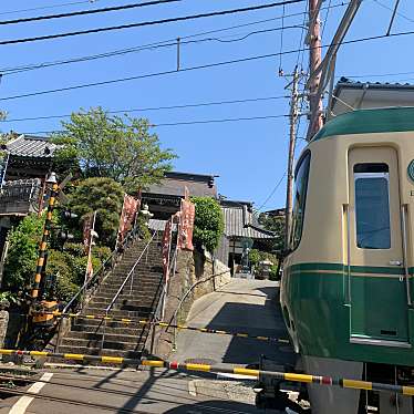 実際訪問したユーザーが直接撮影して投稿した腰越寺満福寺の写真