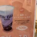 実際訪問したユーザーが直接撮影して投稿した新栄町カフェTik Tea 茅ヶ崎店の写真