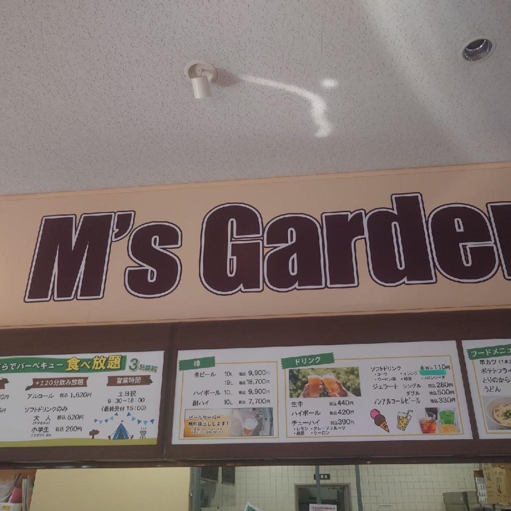 実際訪問したユーザーが直接撮影して投稿した春田野肉料理M's Gardenの写真