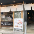 実際訪問したユーザーが直接撮影して投稿した用宗カフェPatisserie & cafe MARU MERの写真