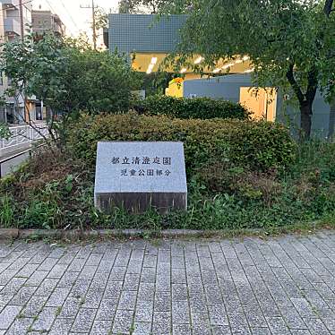 実際訪問したユーザーが直接撮影して投稿した清澄公園清澄庭園児童公園の写真