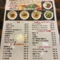 実際訪問したユーザーが直接撮影して投稿した登野城沖縄料理平良商店の写真