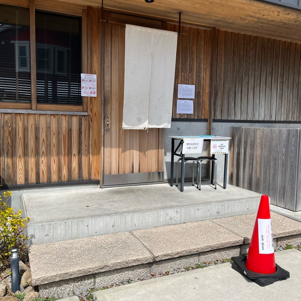 Genponさんが投稿した鳴門町高島ラーメン専門店のお店堂の浦 鳴門本店/ドウノウラ ナルトホンテンの写真