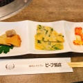 実際訪問したユーザーが直接撮影して投稿した荻野肉料理ビーフ飯店 伊丹店の写真