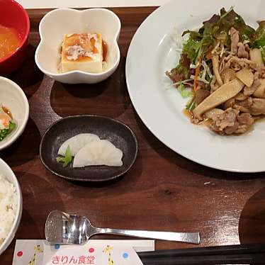 実際訪問したユーザーが直接撮影して投稿した浜町その他飲食店杉永かまぼこ 浜町売店の写真