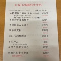 実際訪問したユーザーが直接撮影して投稿した梅田居酒屋立ち呑み まさ 大阪駅前第2ビル店の写真