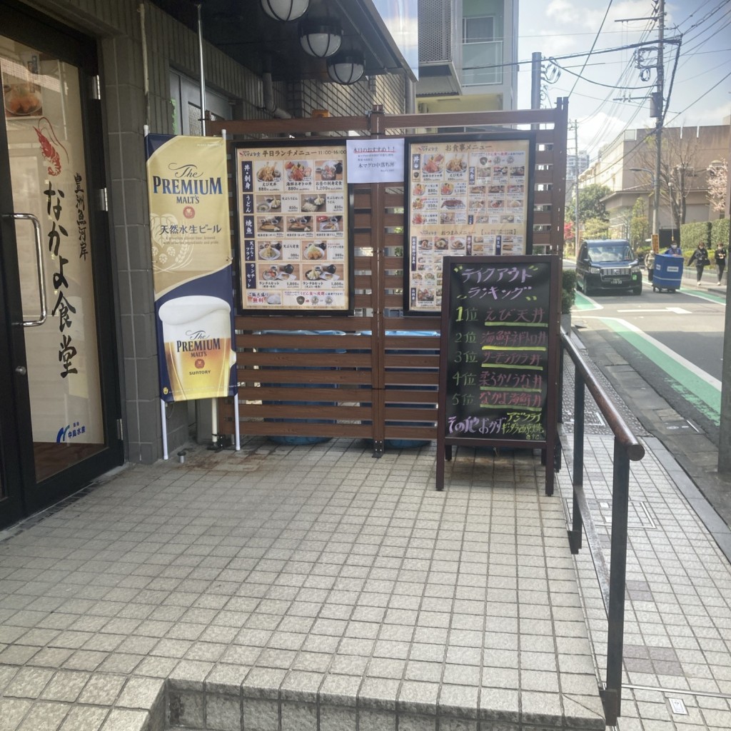 実際訪問したユーザーが直接撮影して投稿した大久保定食屋なかよ食堂の写真