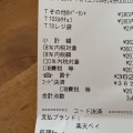 実際訪問したユーザーが直接撮影して投稿した南森町カフェhara cafeの写真