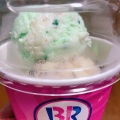 実際訪問したユーザーが直接撮影して投稿した押熊町アイスクリームサーティワンアイスクリーム 奈良押熊店の写真