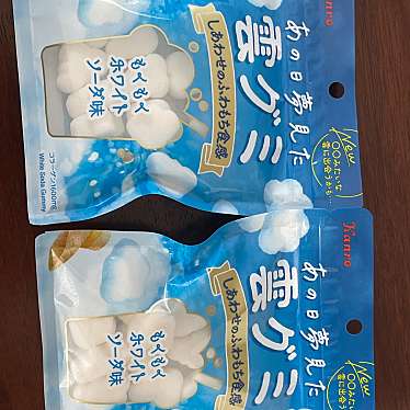 壺屋総本店 イトーヨーカドー屯田店のundefinedに実際訪問訪問したユーザーunknownさんが新しく投稿した新着口コミの写真